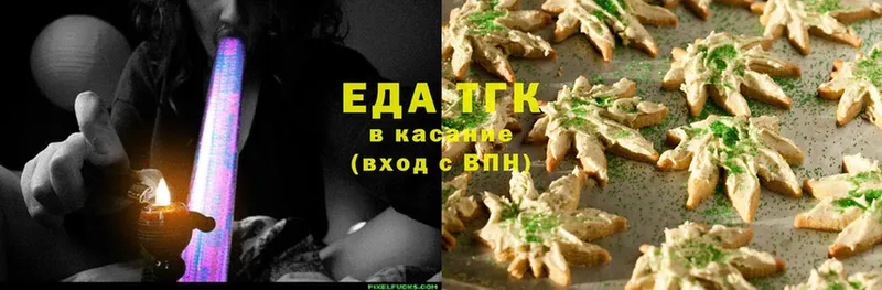 Canna-Cookies марихуана  Осинники 