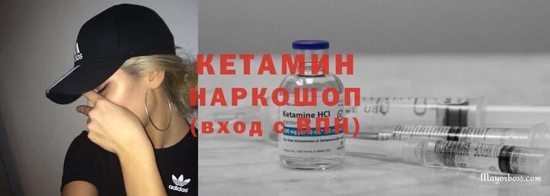 КЕТАМИН ketamine  что такое наркотик  Осинники 