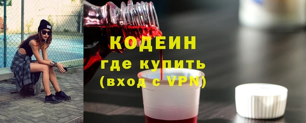 мяу мяу кристалл Инсар