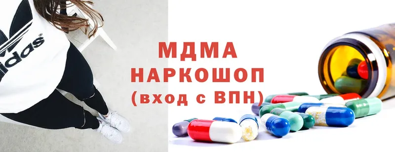 MDMA VHQ  маркетплейс формула  Осинники  купить  цена  MEGA зеркало 